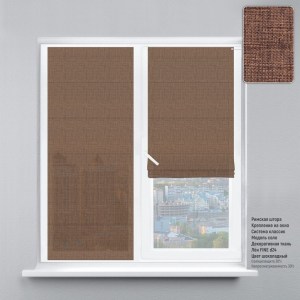 04 Lyon FINE  d24  Shokoladny`i`